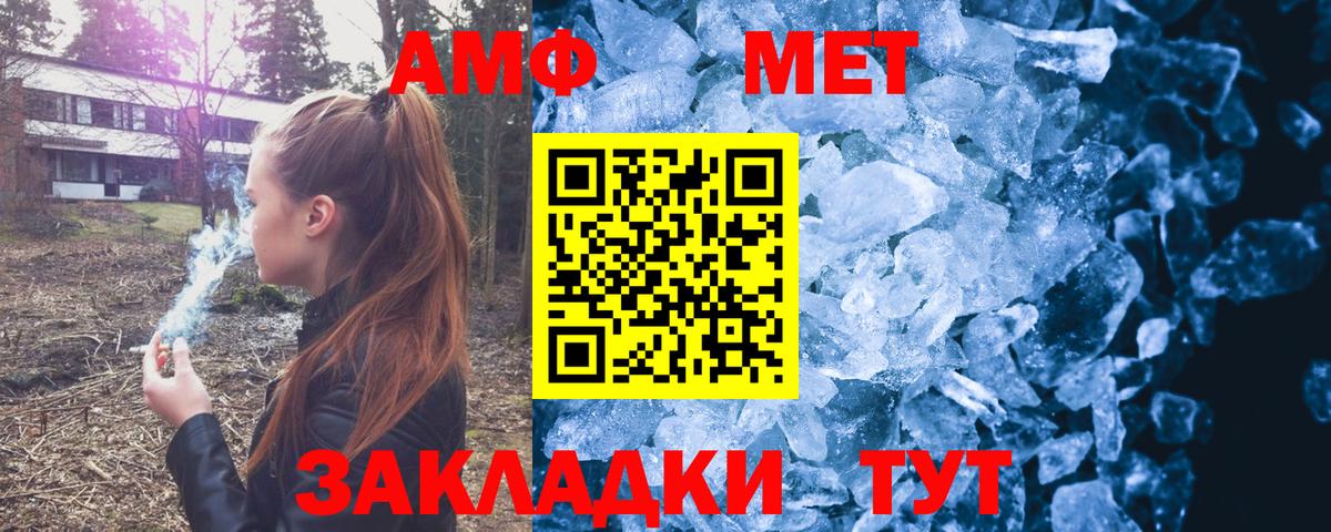 АМФЕТАМИН VHQ  АМФ  Сухой Лог  Вход с VPN 
