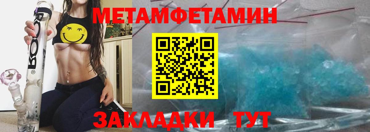 Amphetamine Premium Сухой Лог