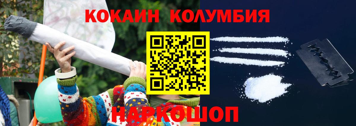 МЕФ Сухой Лог
