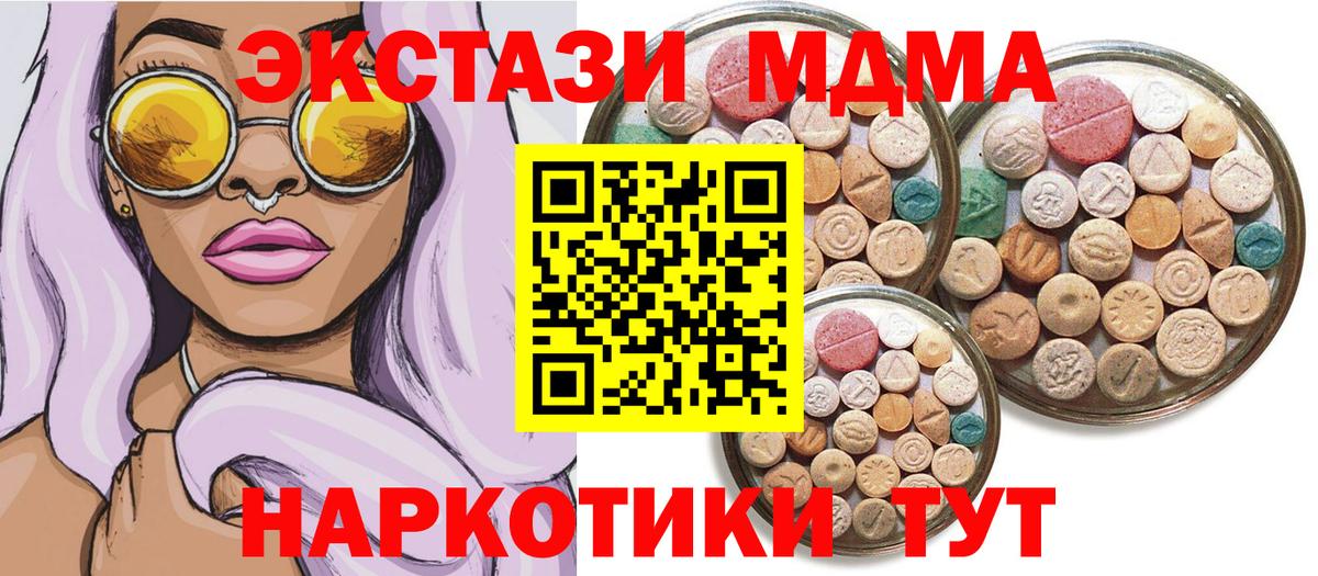 Ecstasy 300 mg  ЭКСТАЗИ louis Vuitton  Ecstasy  Вход с VPN  Сухой Лог 