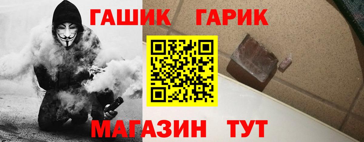 ГАШ 40% ТГК  ГАШ  Сухой Лог  Вход с VPN 