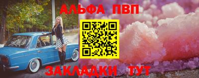 эйфоретик Рыбинск