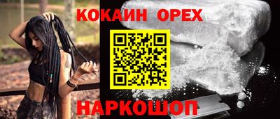 эйфоретик Рыбинск