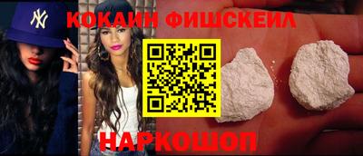 эйфоретик Рыбинск