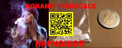 кокаин колумбия Рязань