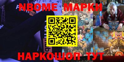 ALPHA PVP Рузаевка