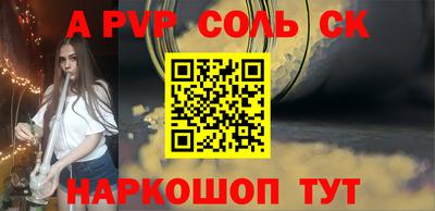 эйфоретик Рыбинск