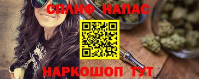 ALPHA PVP Рузаевка