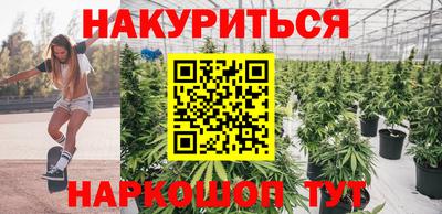 эйфоретик Рыбинск