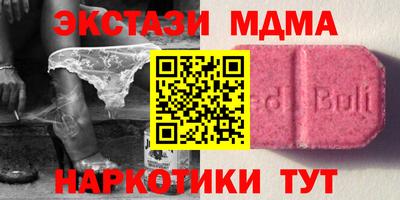 ALPHA PVP Рузаевка
