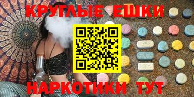 эйфоретик Рыбинск