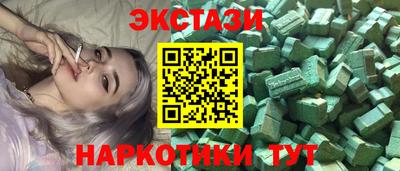 ALPHA PVP Рузаевка