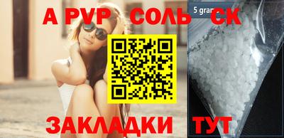 эйфоретик Рыбинск