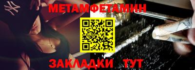 эйфоретик Рыбинск