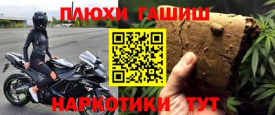 эйфоретик Рыбинск