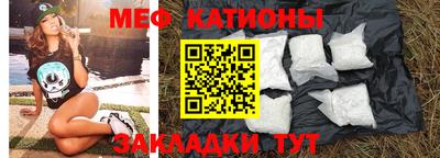 эйфоретик Рыбинск