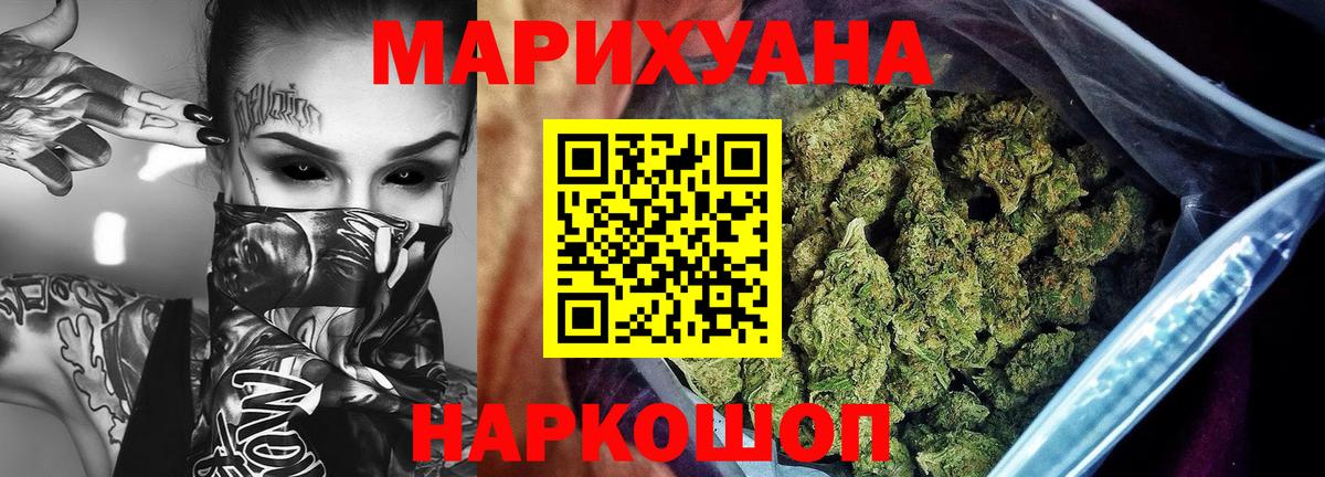 Бошки марихуана SATIVA & INDICA  Марихуана VHQ  Сухой Лог  Вход с VPN  МАРИХУАНА VHQ 