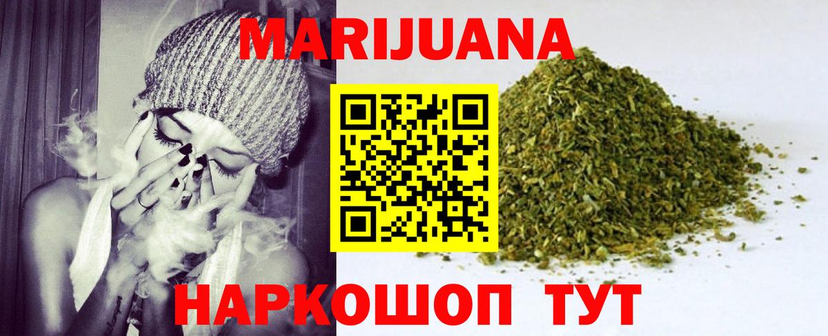 Шишки марихуана планчик Сухой Лог