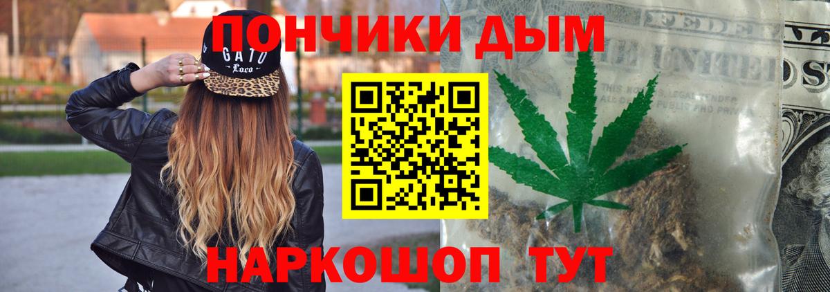 Конопля  МЕТАДОН  Сухой Лог  Мефедрон   ГЕРОИН  Вход с VPN  ГАШ  А ПВП СОЛЬ кристаллы  Лсд 25 